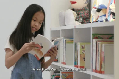 Xin Zhong Wen on A Class Above